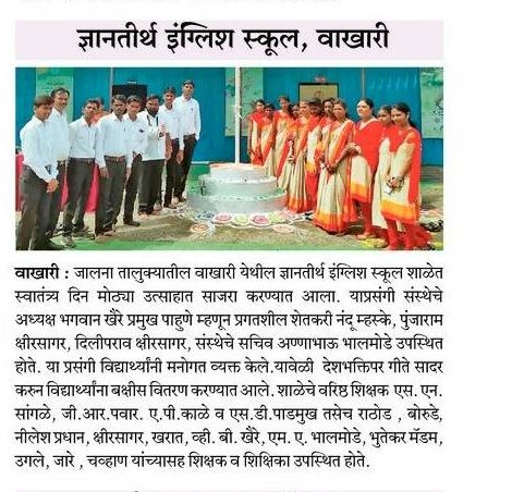 press image
